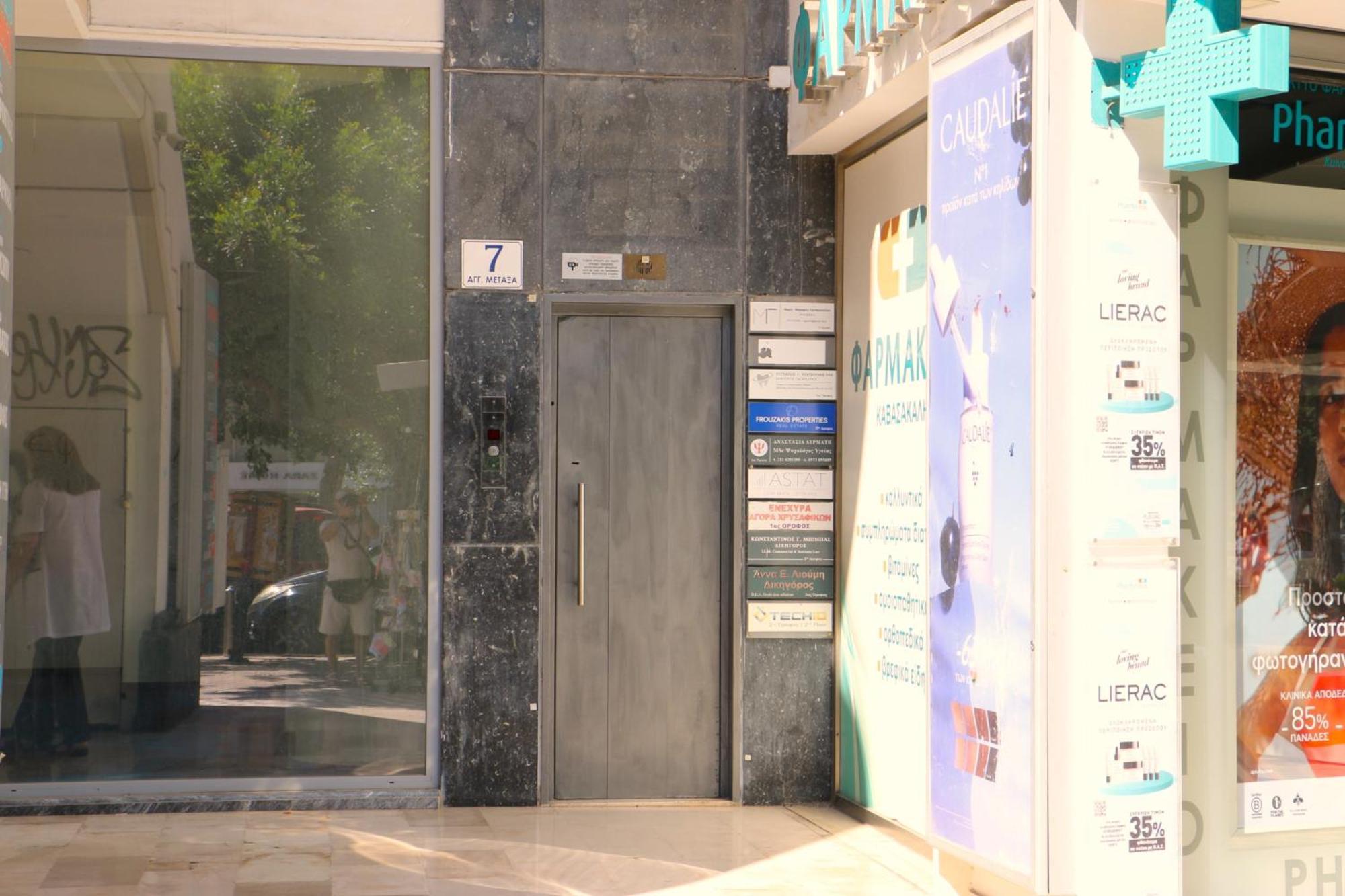 아테네 Glyfada Relax 9 아파트 외부 사진